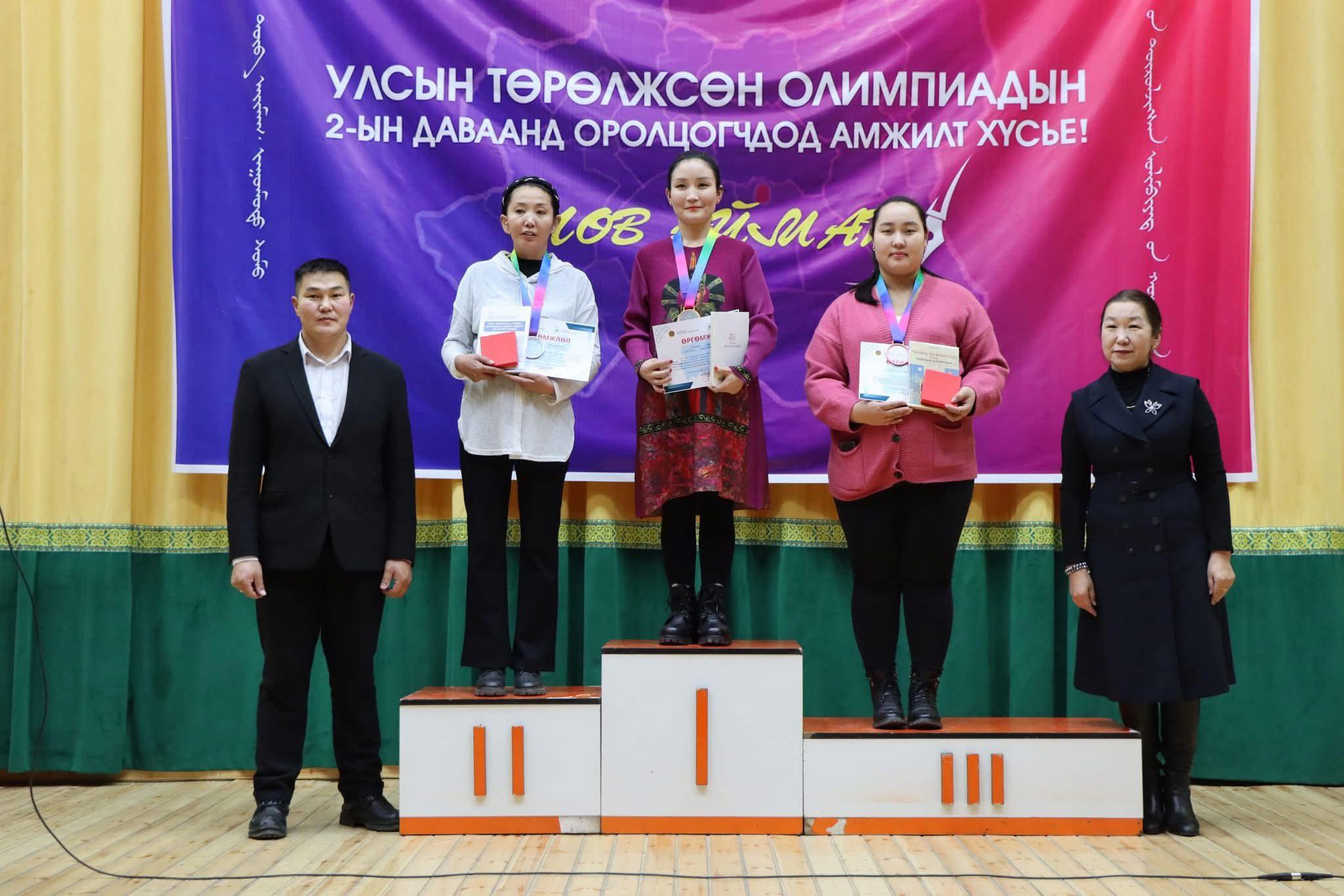 Төрөлжсөн хичээлийн олимпиадын нэгдсэн дүнгээр 32 сургуулиас VI байранд шалгарч , амжилтаа ахиуллаа.  