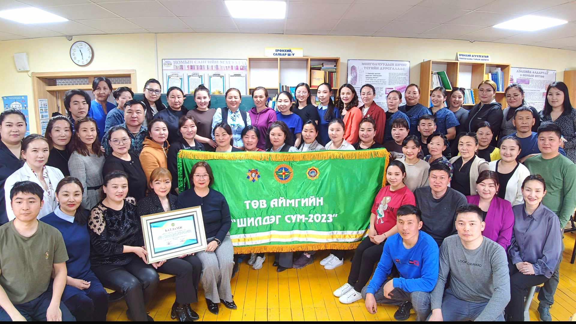 “ШИЛДЭГ СУМ “ ТУГ , БАТЛАМЖ СУРТАЛЧЛАХ АЯНЫ ХҮРЭЭНД ЕРӨНХИЙ БОЛОВСРОЛЫН СУРГУУЛИЙН ХАМТ ОЛНЫ ХИЙСЭН ҮЙЛ АЖИЛЛАГАА.