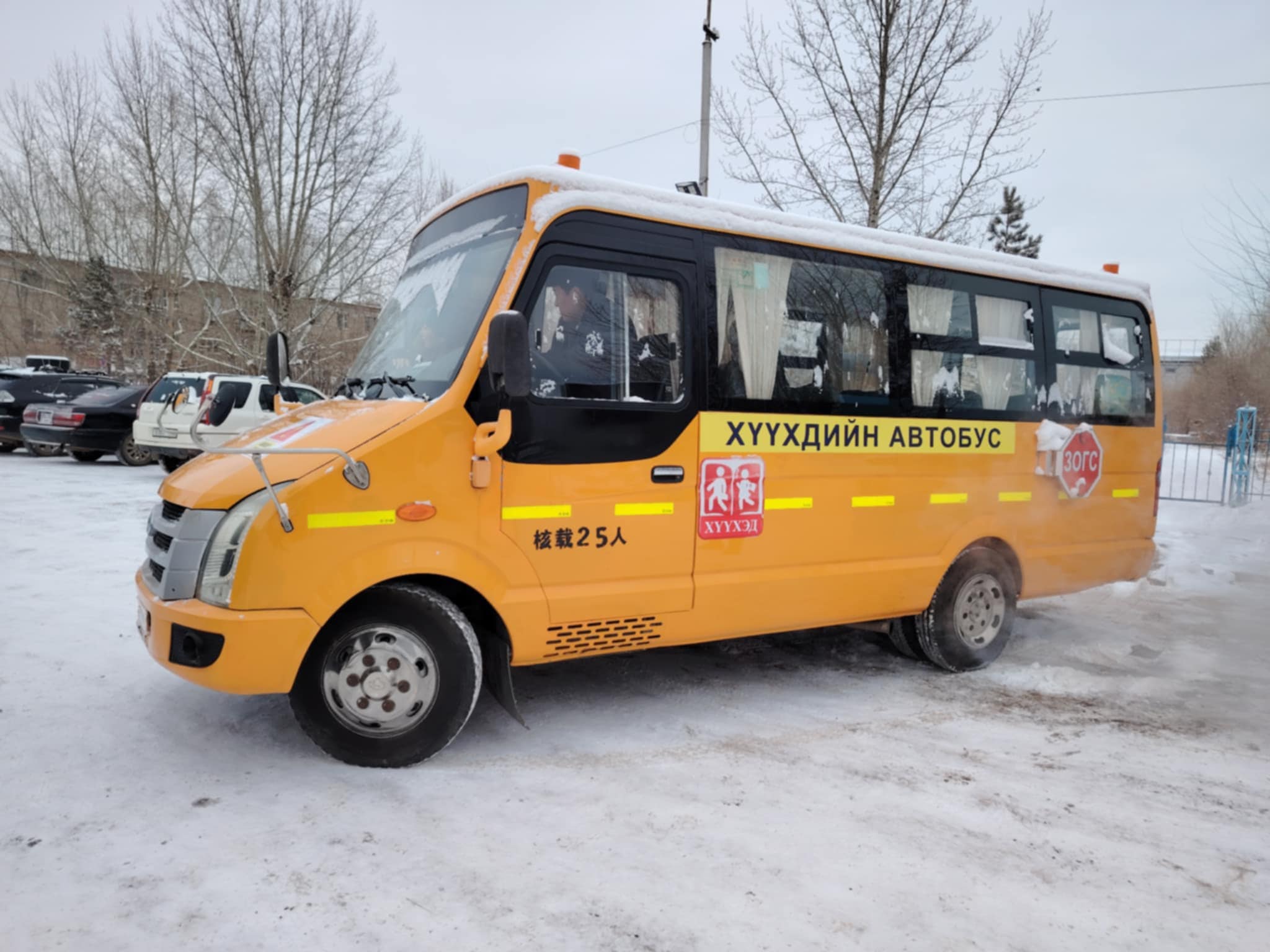 ХҮҮХДИЙН АВТОБУСТАЙ БОЛЛОО.