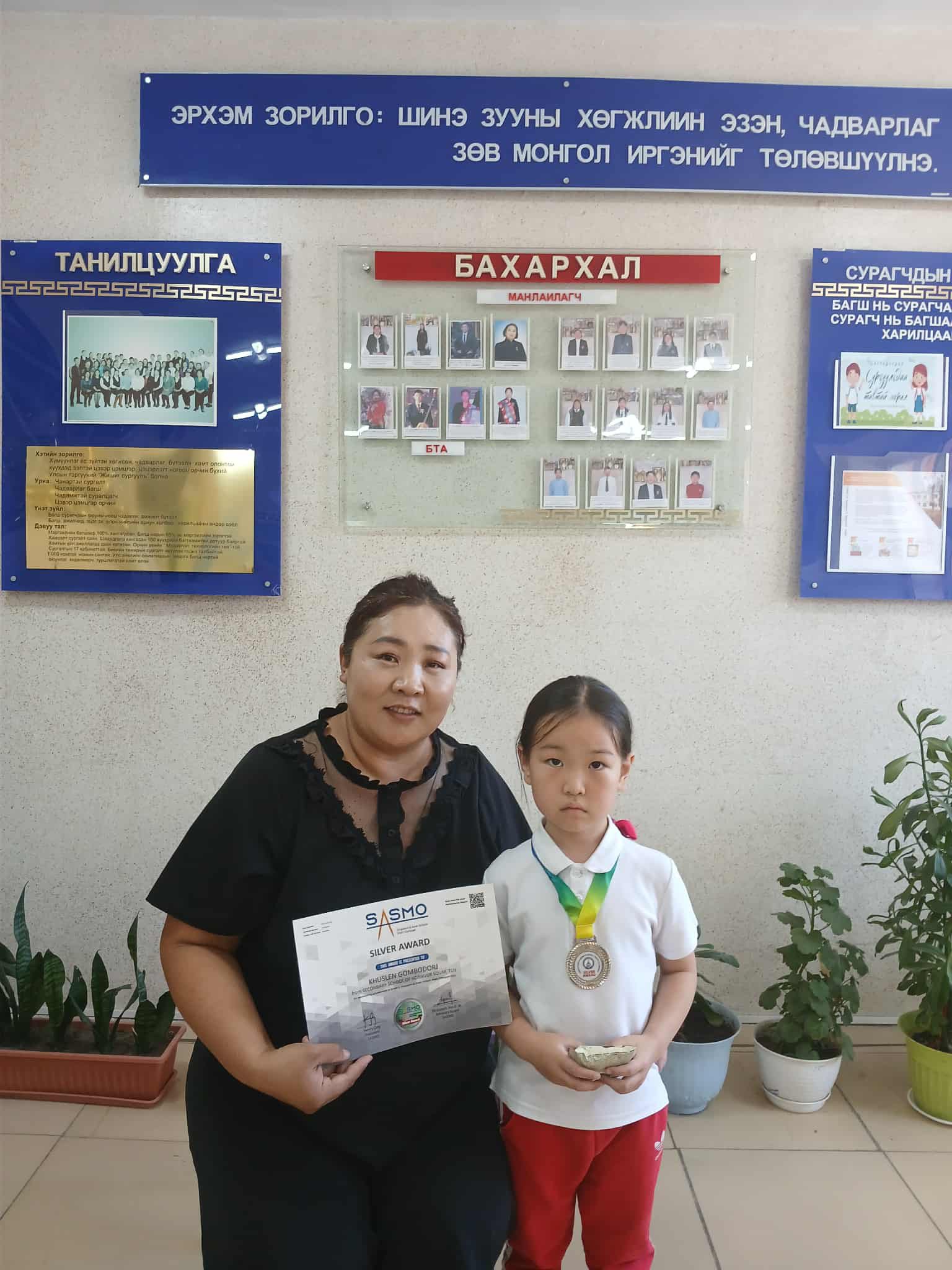 МАТЕМАТИКЧ СУРАГЧ Г.ХҮСЛЭНДЭЭ БАЯР ХҮРГЭЕ.✨