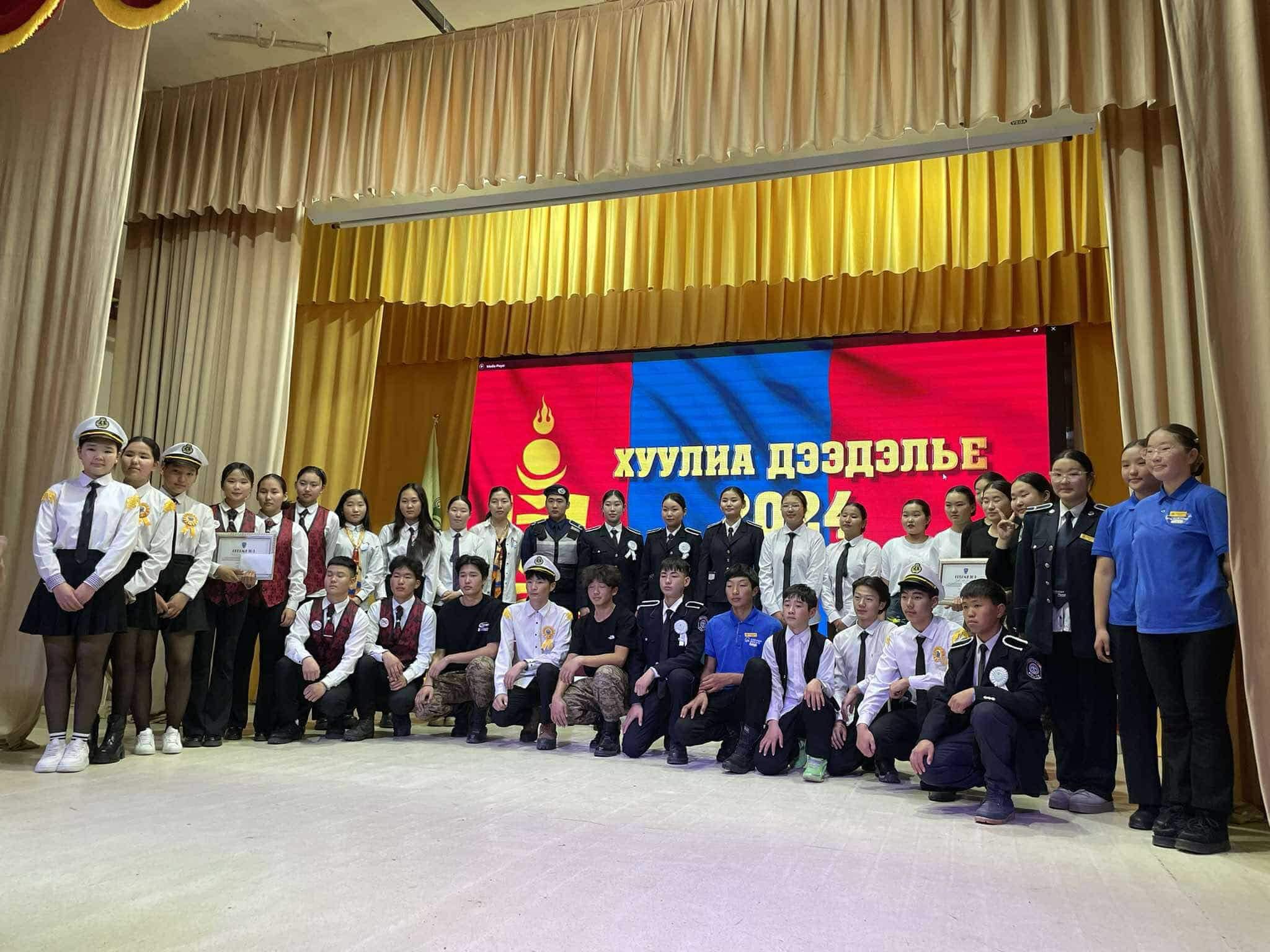 ХУУЛИА ДЭЭДЭЛЬЕ ТЭМЦЭЭНД ДЭД БАЙР ЭЗЭЛЛЭЭ.