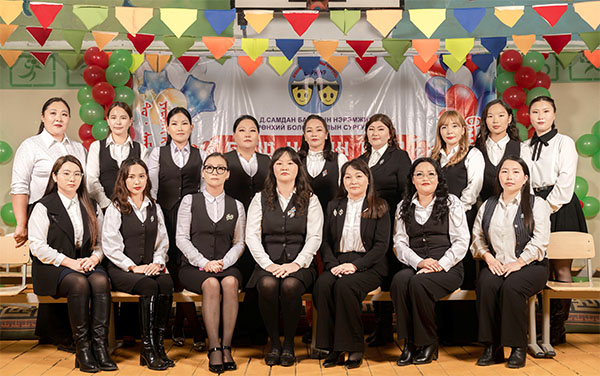 Нийгмийн ухааны ЗАН